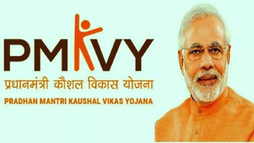 Pradhan Mantri Kaushal Vikas Yojana